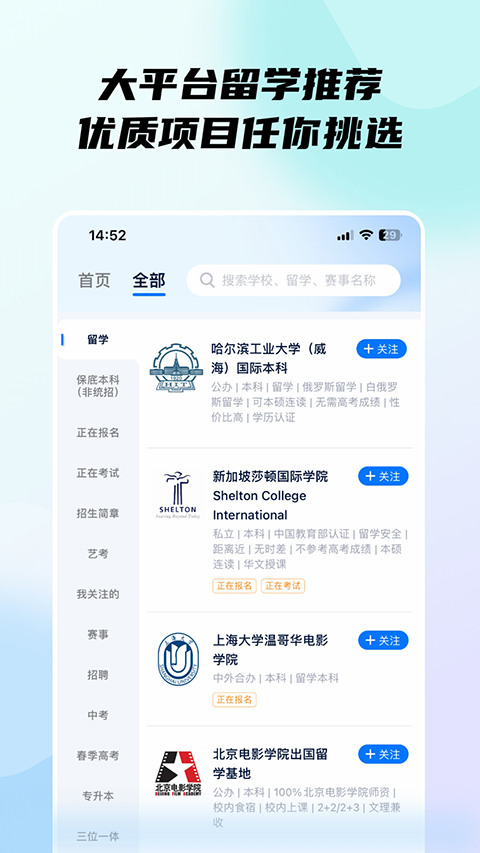 小艺帮免费截图1