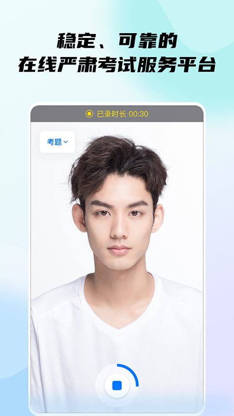 小艺帮免费截图2