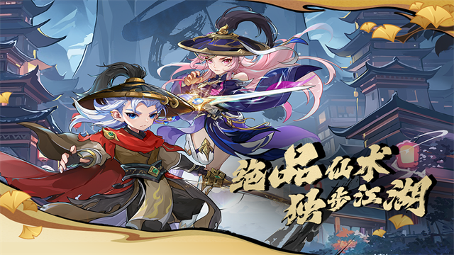 造梦西游OL手机版截图4