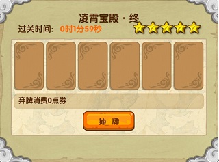 造梦西游OL手机版