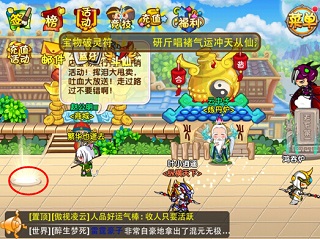造梦西游OL手机版