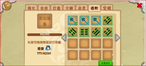 造梦西游OL手机版