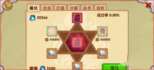 造梦西游OL手机版