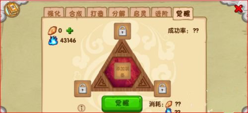 造梦西游OL手机版