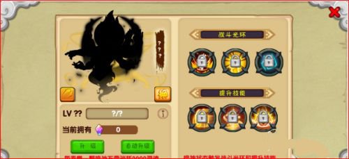 造梦西游OL手机版
