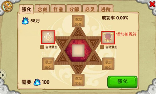 造梦西游OL手机版