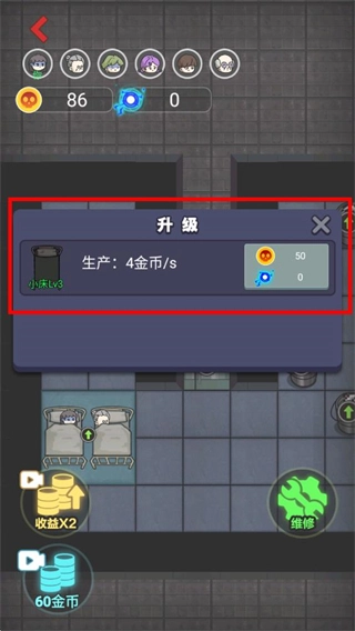 来躺平呀免广告最新版