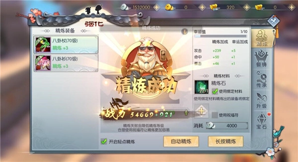 武林外传2026最新版