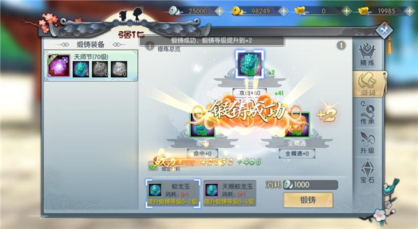 武林外传2026最新版