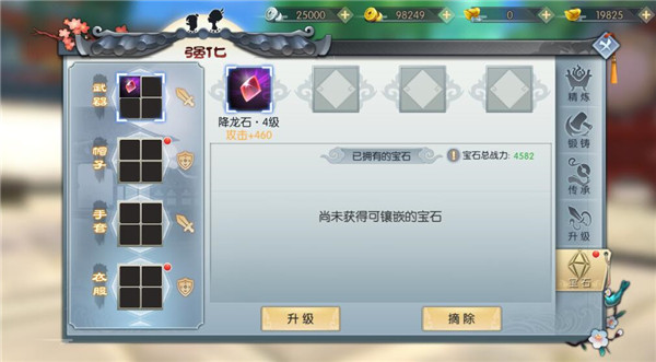 武林外传2026最新版