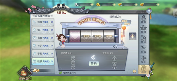 武林外传2026最新版