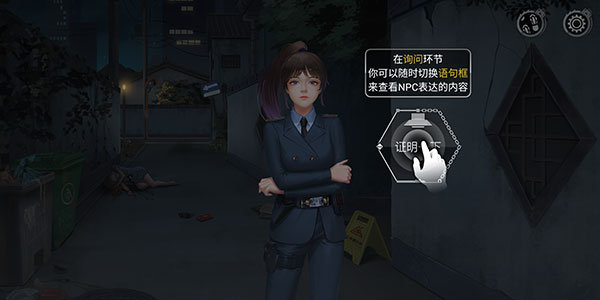 重返现场