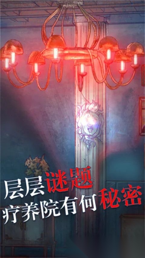 极限逃脱之罪生梦死国际版截图4