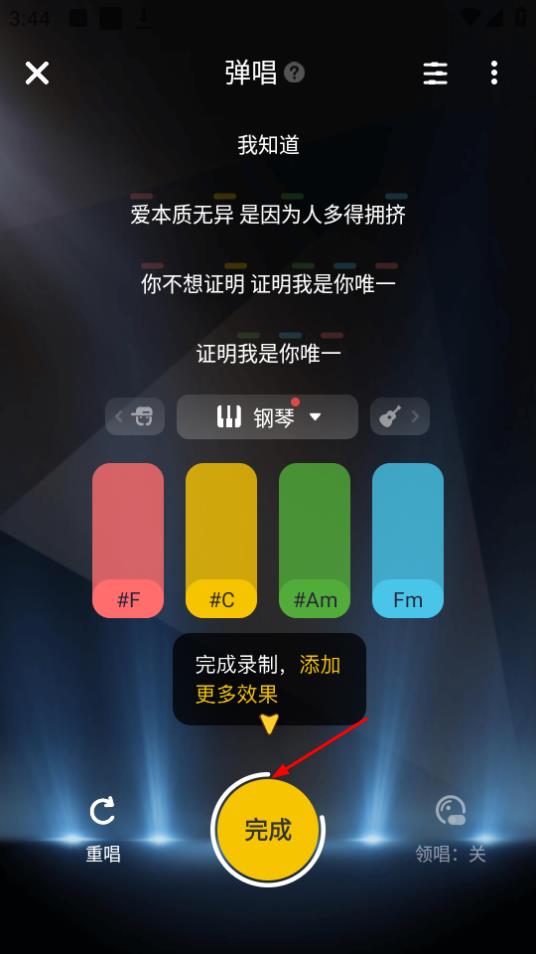 唱鸭