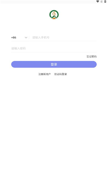 香妃易购截图0