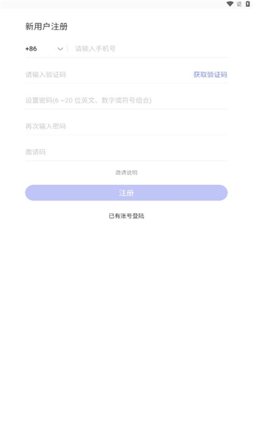 香妃易购截图1