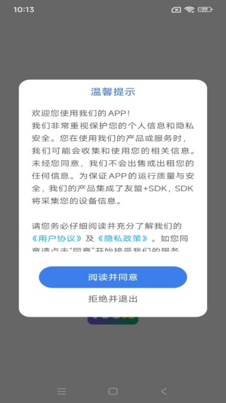 口语100学生