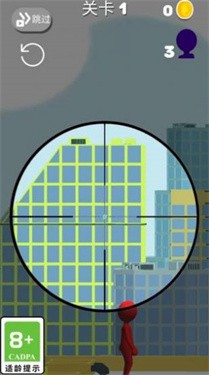 模拟狙击射击截图0
