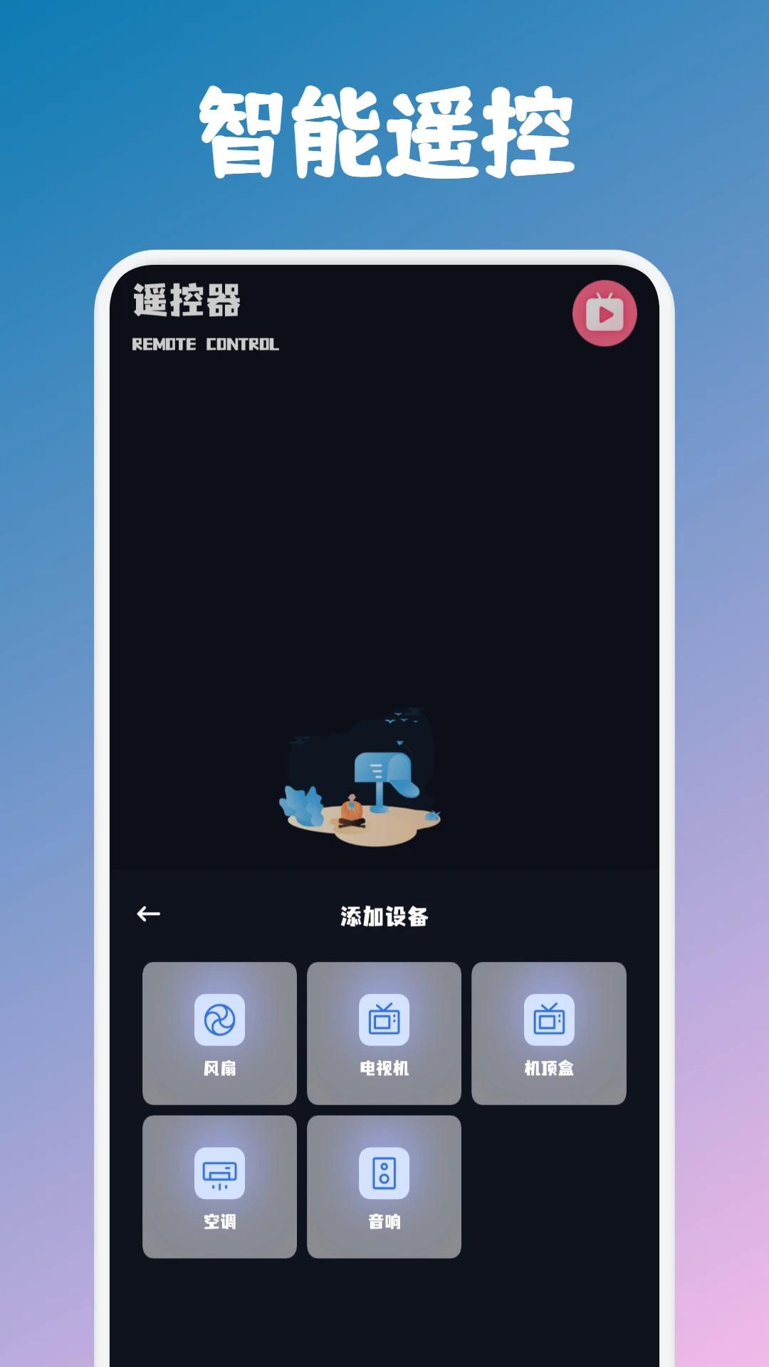 影视坊解锁版截图0