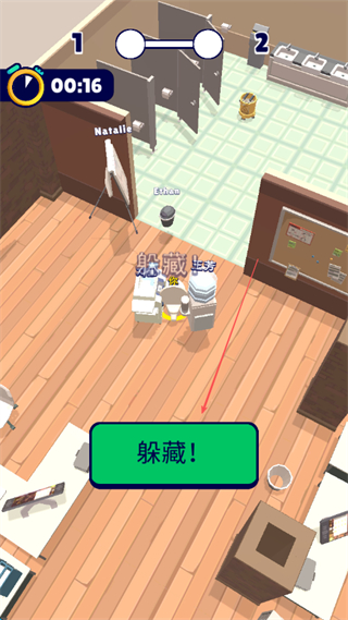 有种来找我最新版