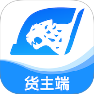 蓝智货主
