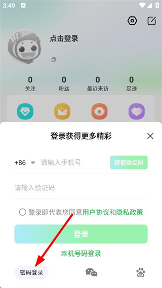 奇秀直播