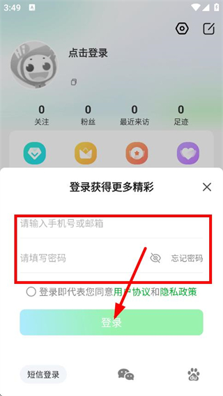奇秀直播