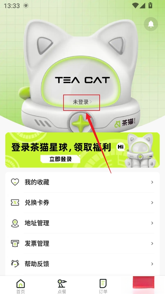 库迪茶猫