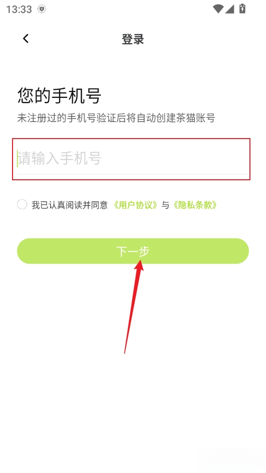 库迪茶猫