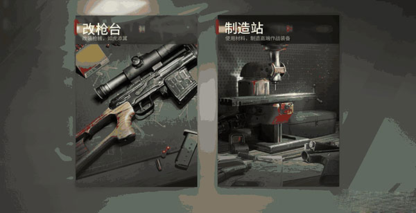 超凡先锋网易官服  最新