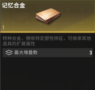超凡先锋网易官服  最新
