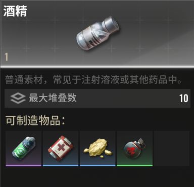 超凡先锋网易官服  最新