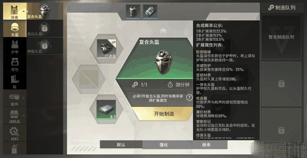超凡先锋网易官服  最新
