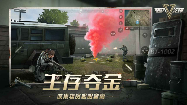 超凡先锋网易官服  最新截图1