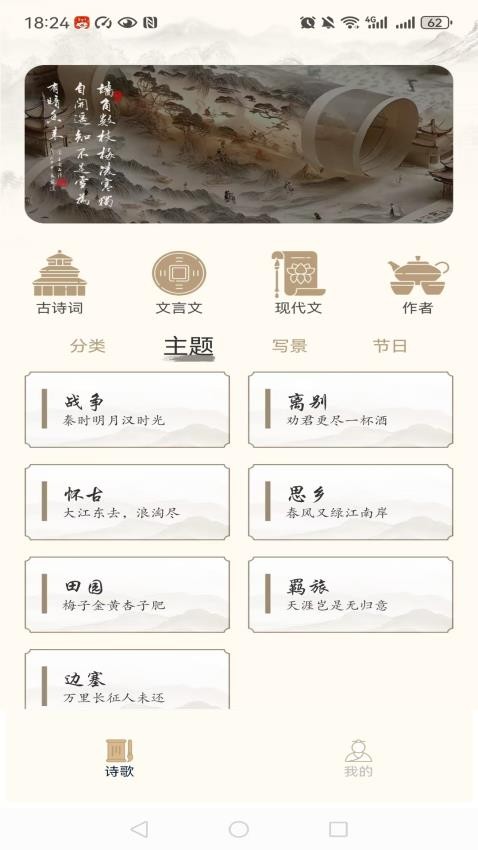 全民阅读移动书库截图0