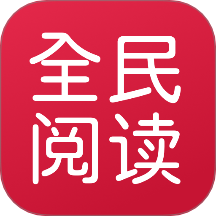 全民阅读移动书库