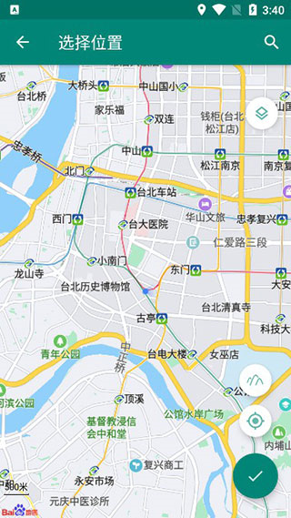 FakeLocation无广告版截图2