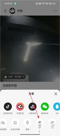 可颂相机