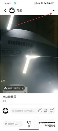 可颂相机