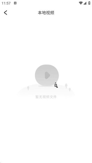易投屏互动