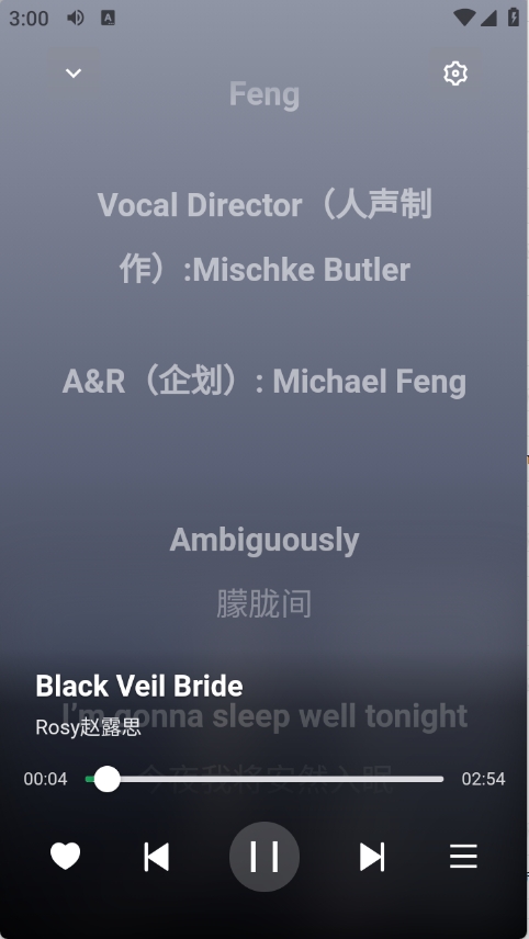 阿尔Music正版