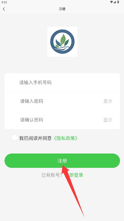 筑鼎科技手机版