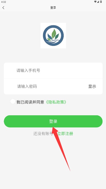 筑鼎科技手机版
