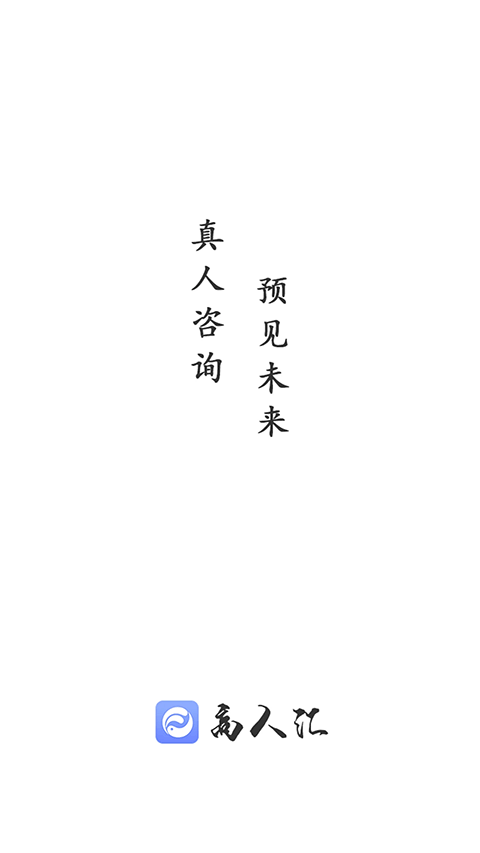 高人汇截图2