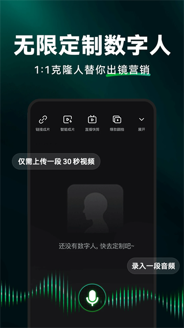 闪剪最新版截图2