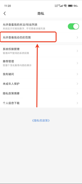 闲鱼正版