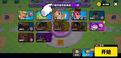爆裂小队国际服