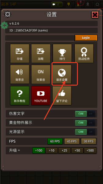 成长英雄 GrowHeroesVIP