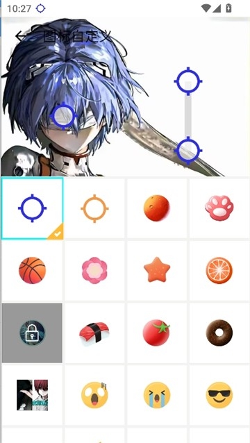 暴龙连点器免费版截图2
