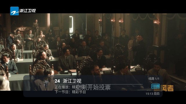 灰色tv电视直播